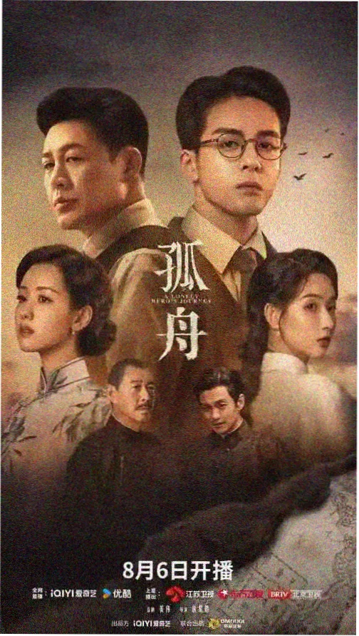 合租日记第三季 剧集剧照