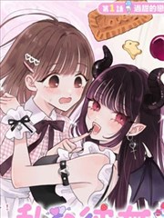 隔壁的隔壁 生活喜剧漫画海报
