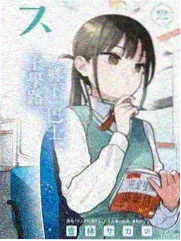 周末不营业 生活观察综艺海报